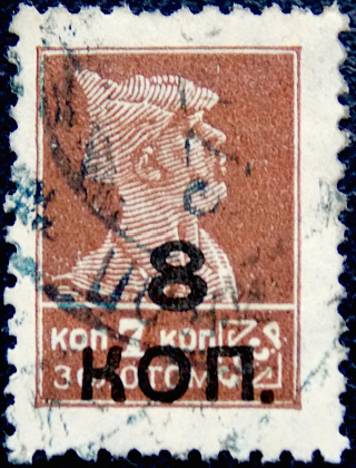  1927  .    8 . / 7  .  13,5  (016)